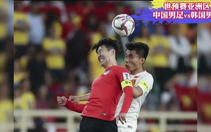 韩国足球联赛直播